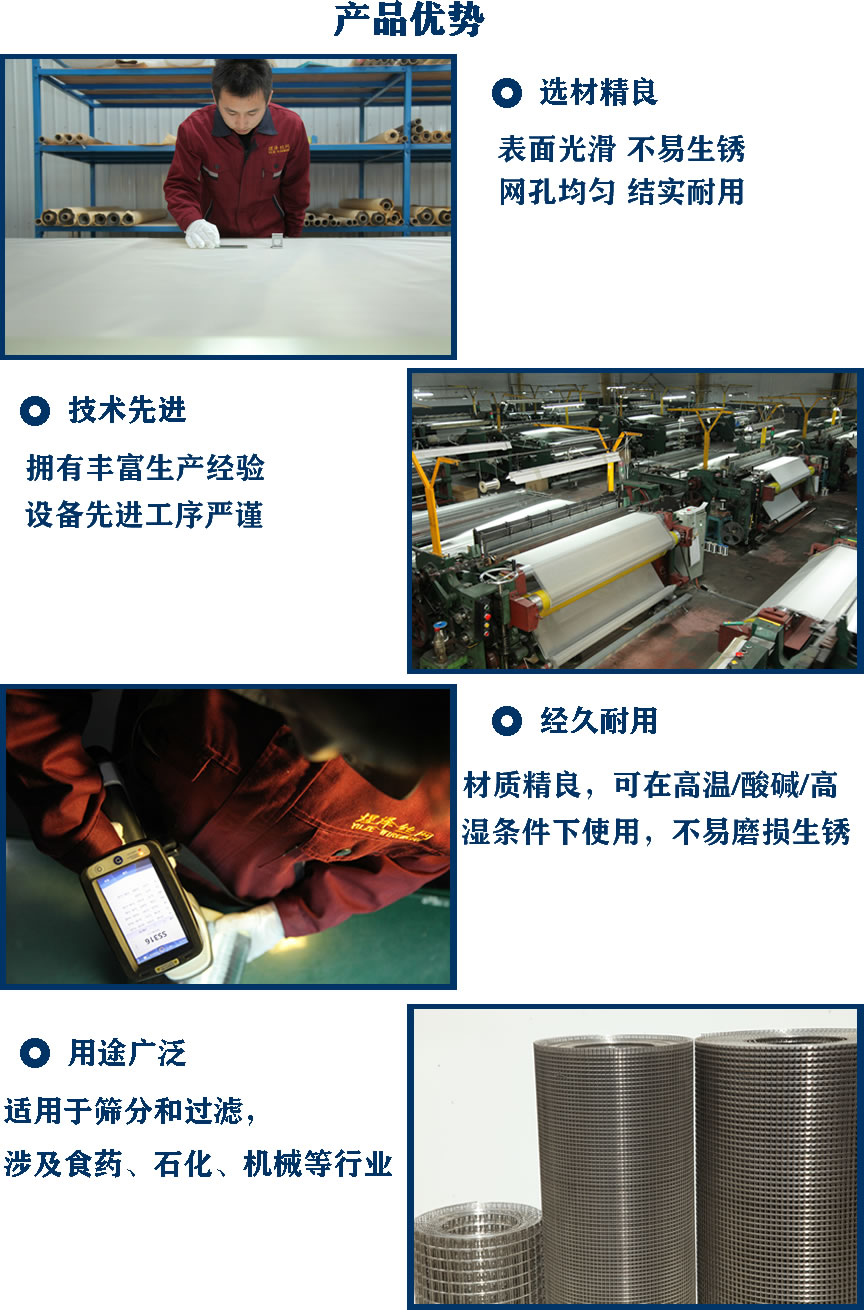 產品優勢.jpg 產品優勢.jpg