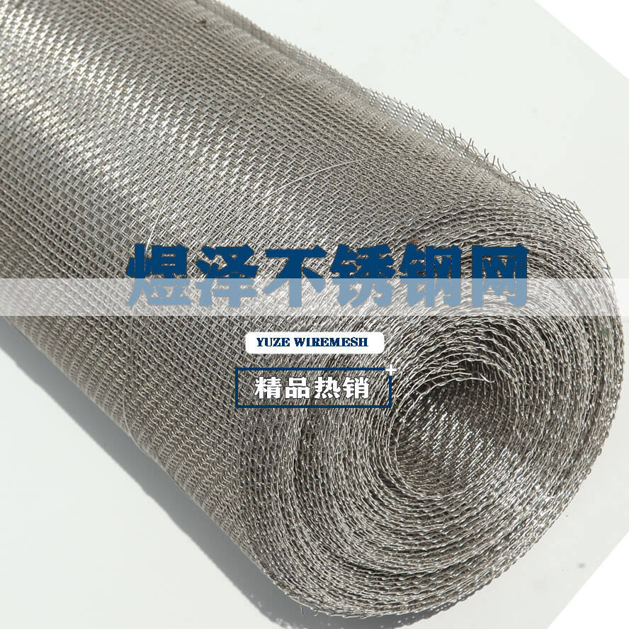 煜澤不銹鋼絲網.jpg 煜澤不銹鋼絲網.jpg