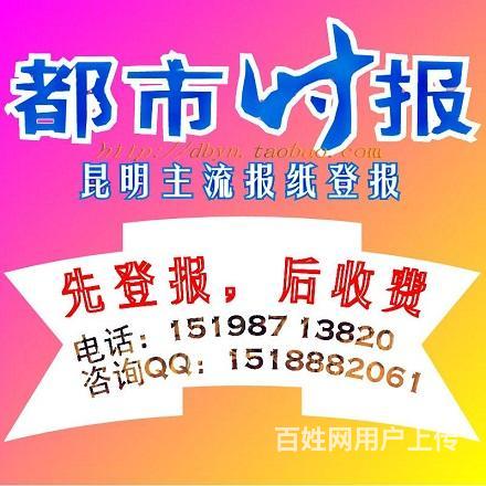 春城商機，智慧導航——昆明商務服務設計與策劃全攻略