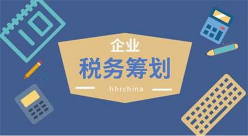 安陽稅務咨詢靠譜嗎？解析商務信息咨詢服務的專業性與選擇之道