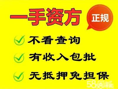 重慶巫山城區(qū)投資擔保公司電話與咨詢服務全解析