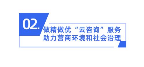 我為群眾辦實事 番禺區試點“云咨詢”創新公共法律服務與商務信息咨詢服務