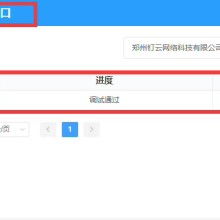  上海菊炳苑房地產信息咨詢事務所 主營 房源 商務 勞務 教